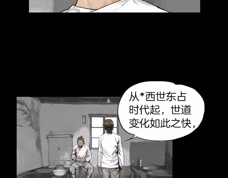 第6话 陪练11