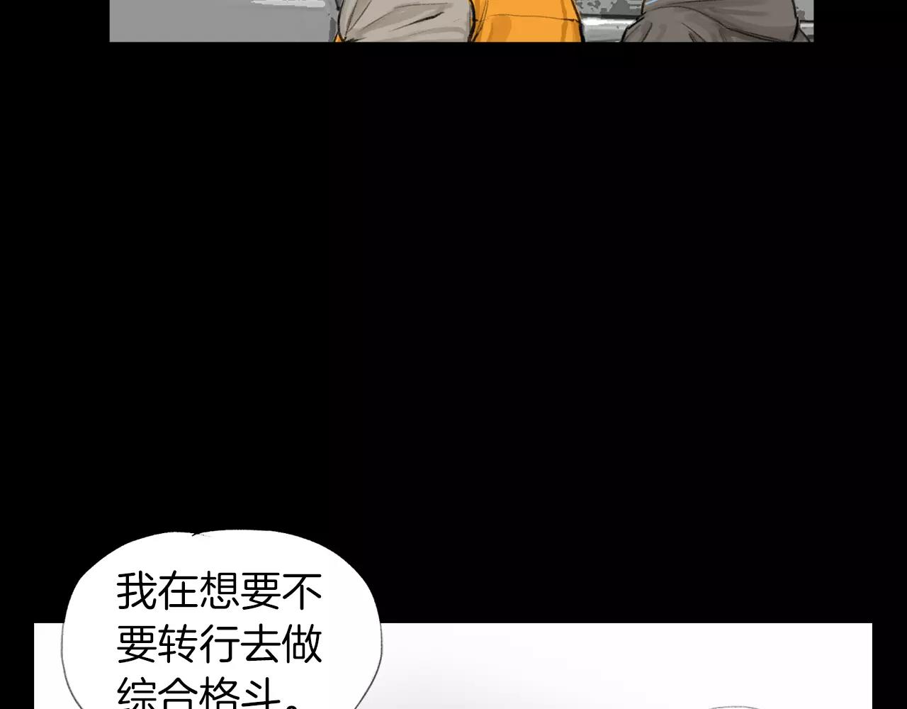 第14话 走出荒山94