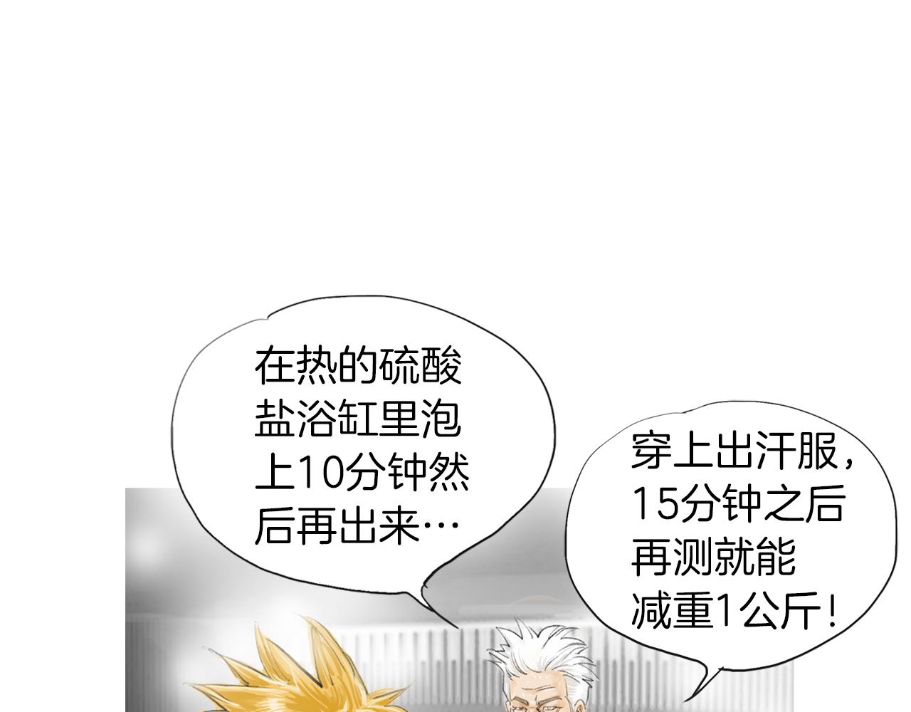 第13话 残酷现实16