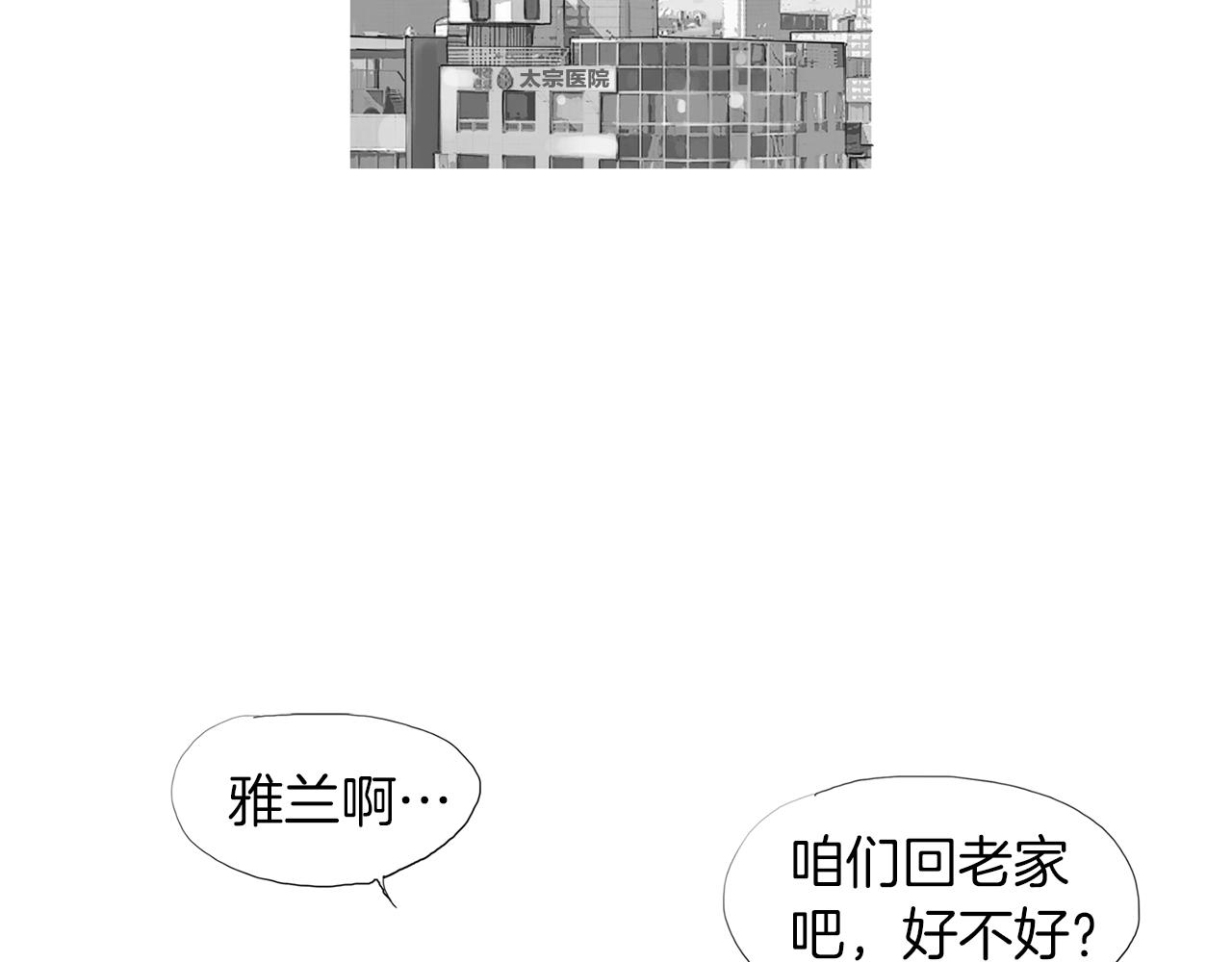 第51话 重头戏39