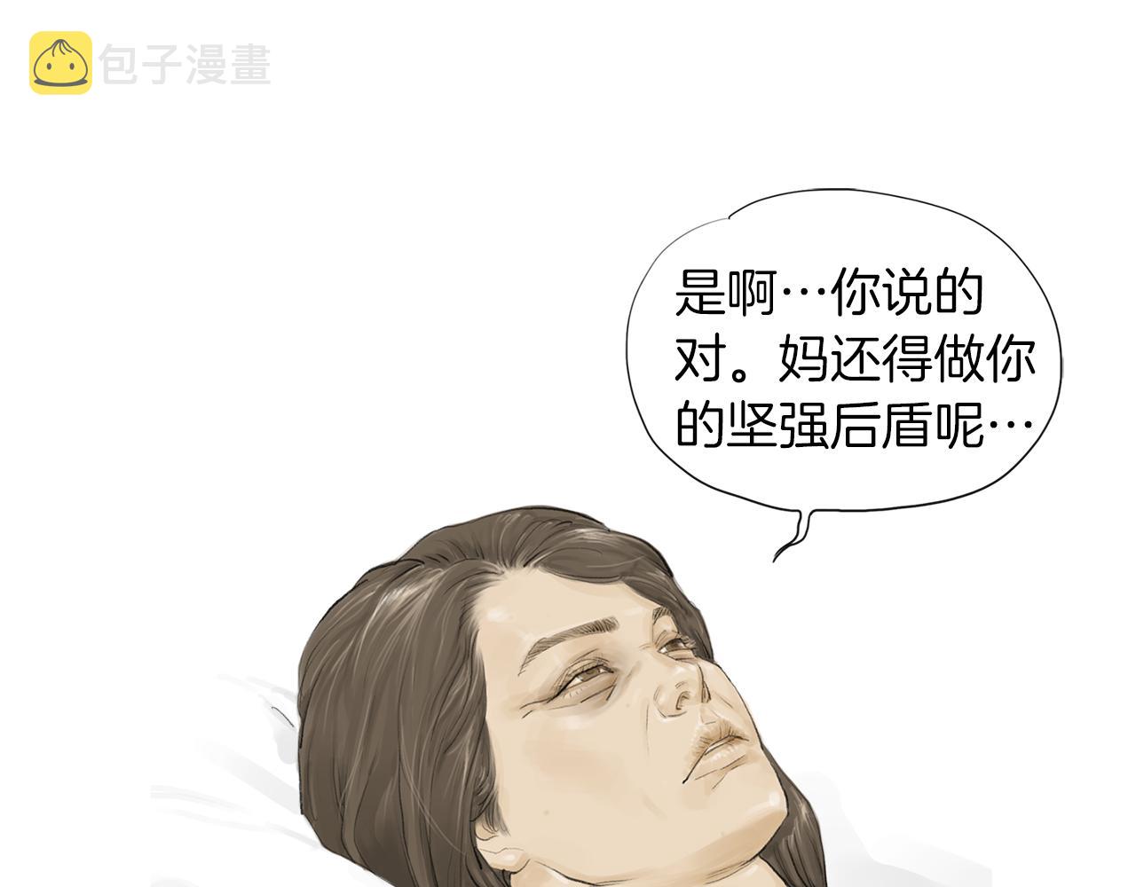 第46话 强无敌74