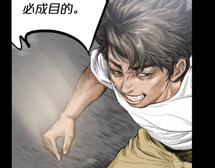 第4话 巷战81