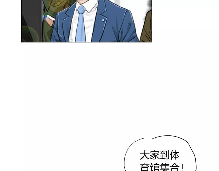 第3话 聘请56