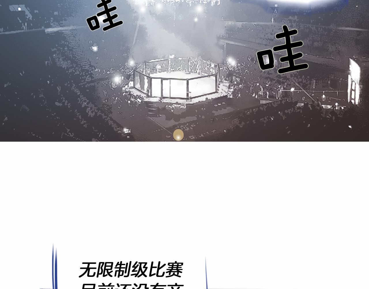 第32话 责任！64