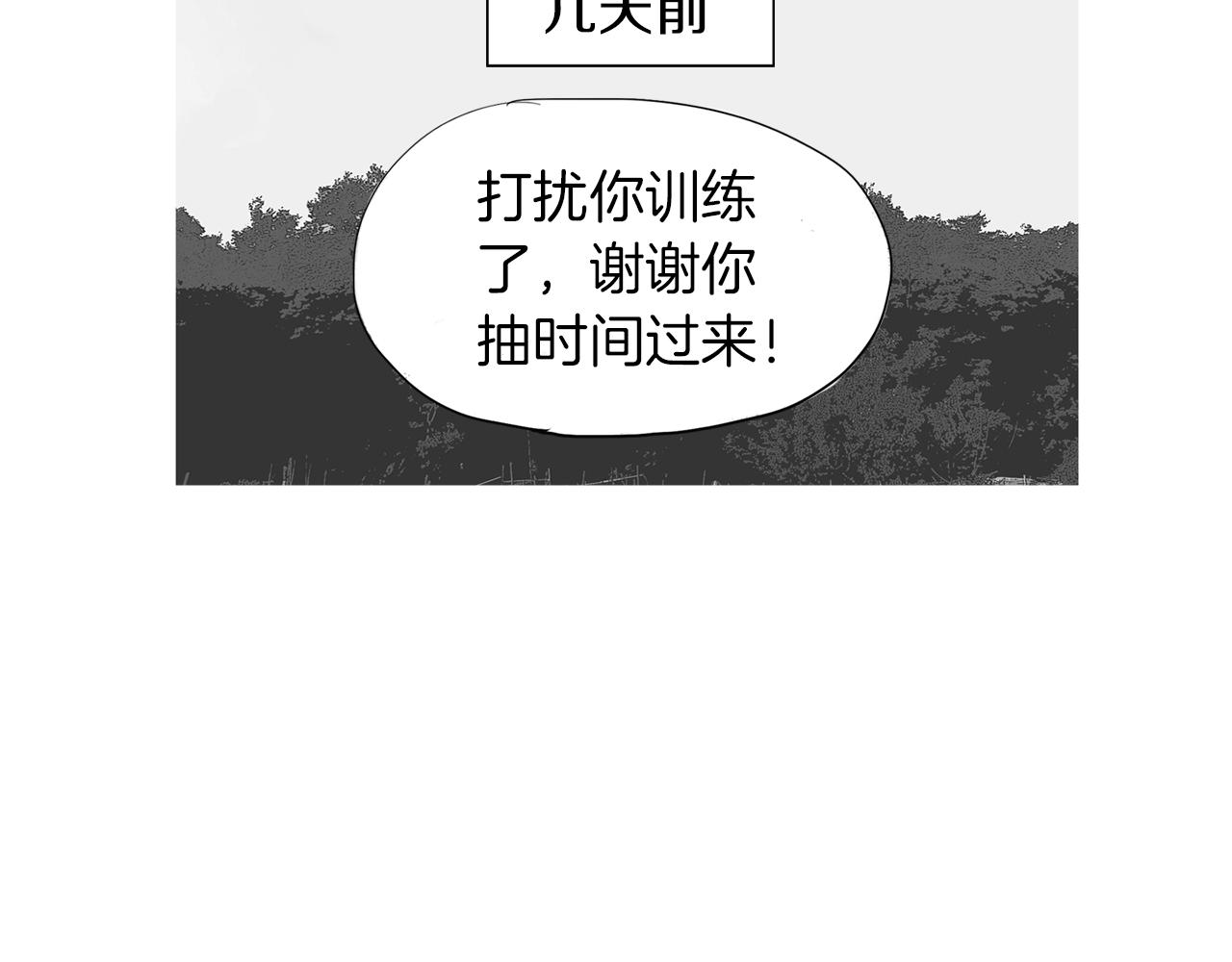 第48话 比赛日70