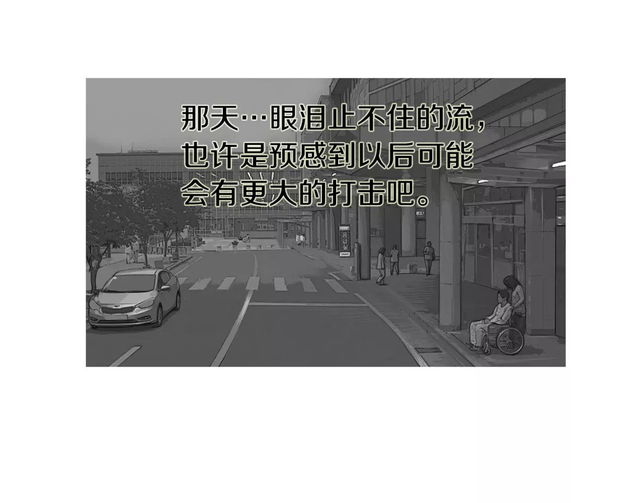 第23话 超次元对手88