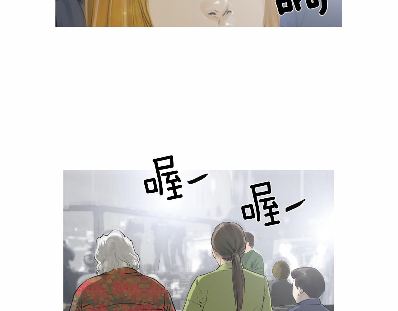 第33话 差距悬殊！78