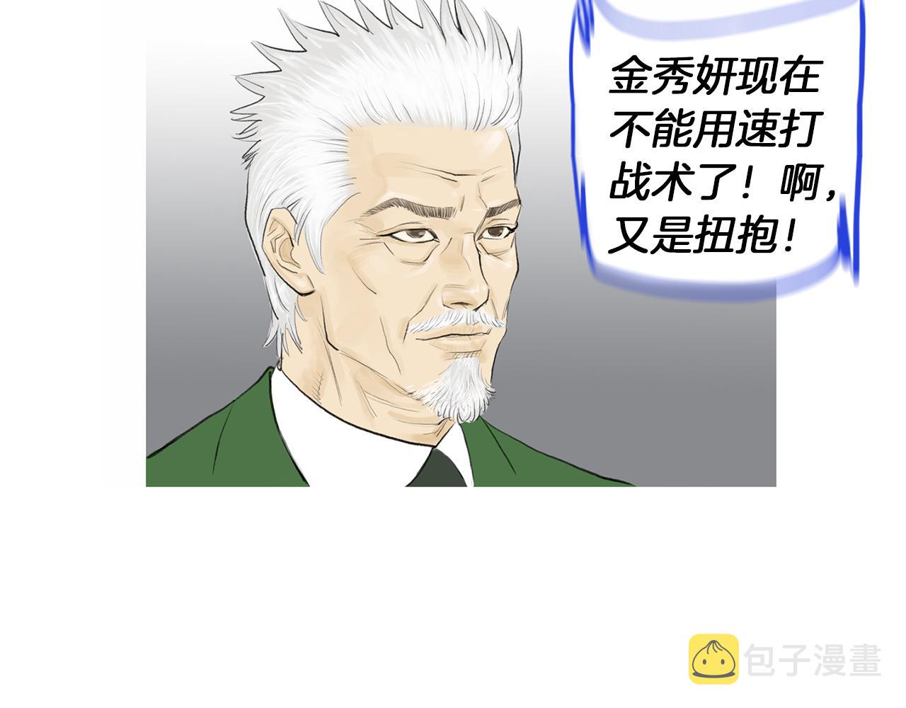 第53话 雅兰的反杀73