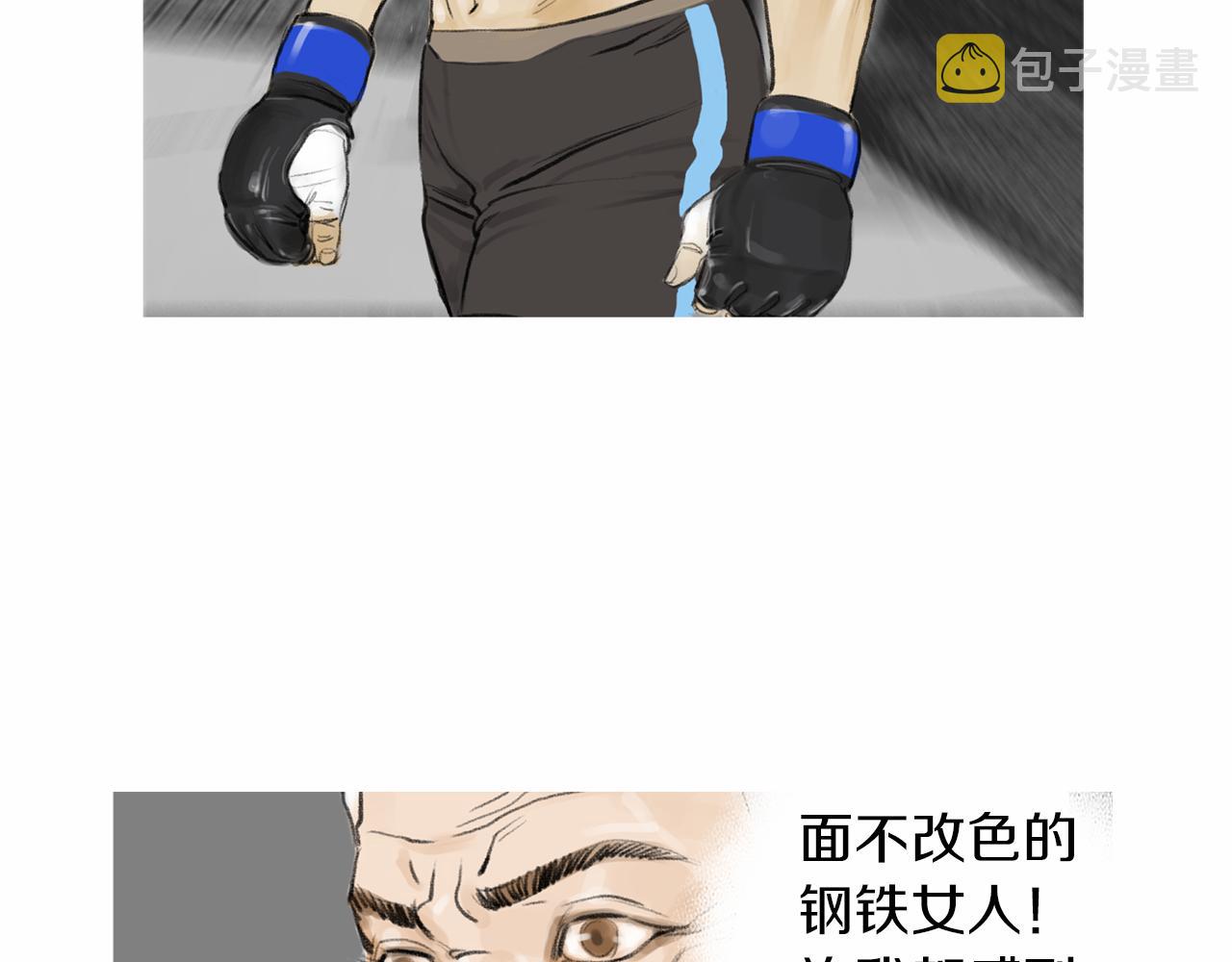 第35话 对胜者的尊敬29