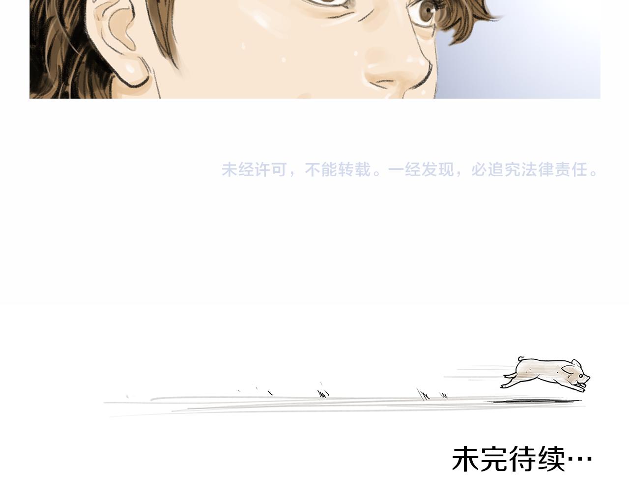 第30话 反客爲主85
