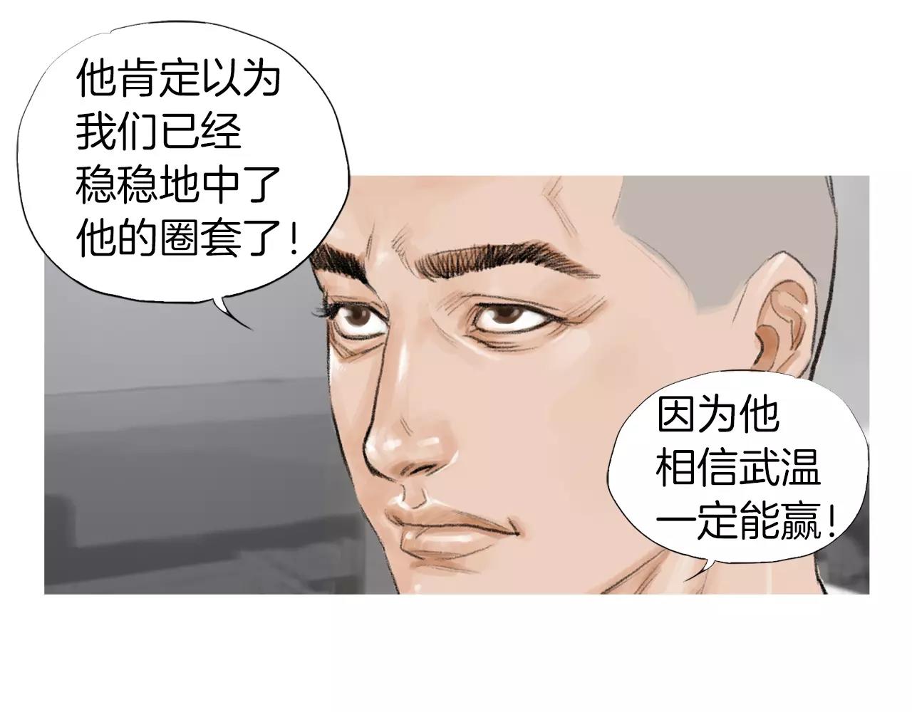 第10话 异国相见68
