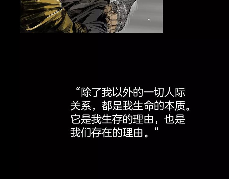 第2话 她是谁32