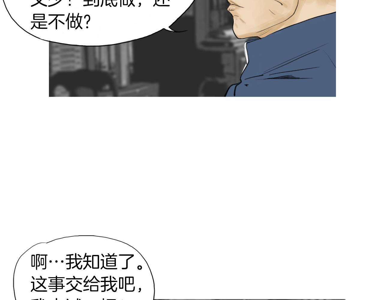 第37话 同馆姐妹12