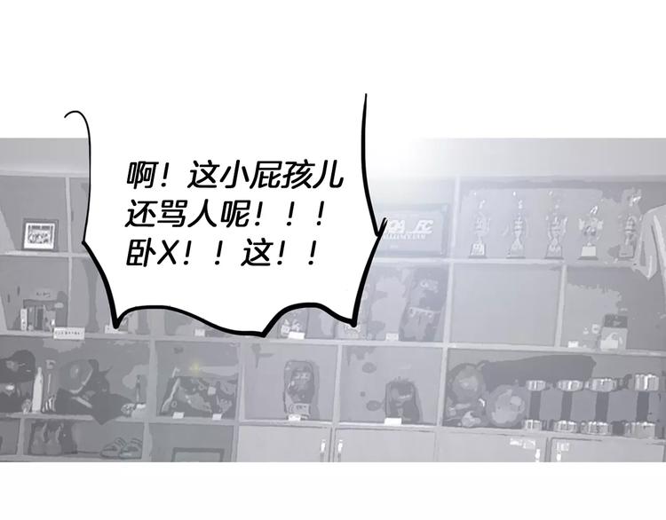 第2话 她是谁82