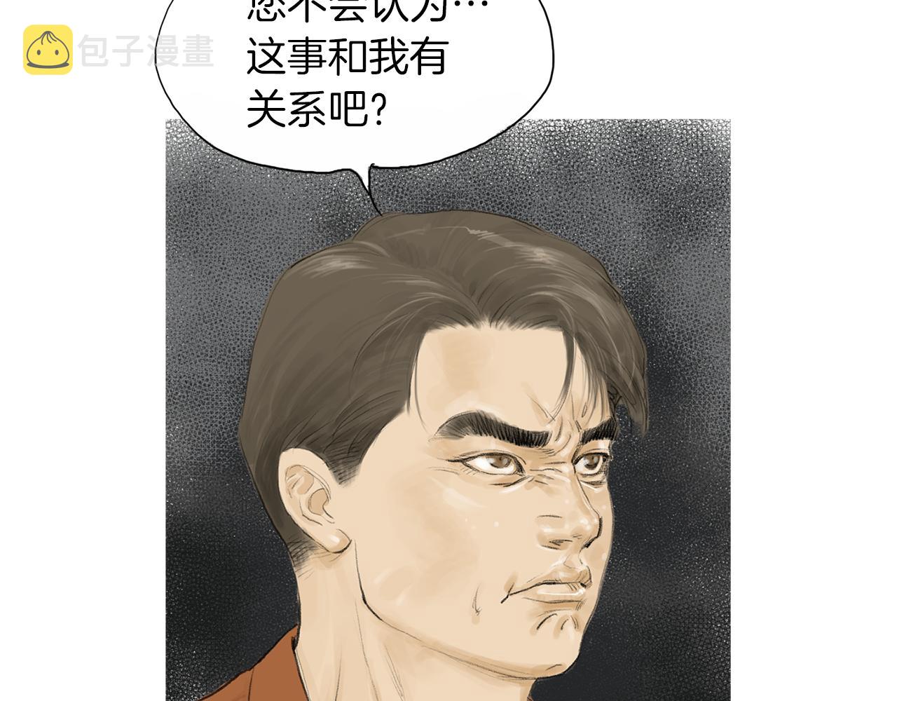 第27话 噩耗68
