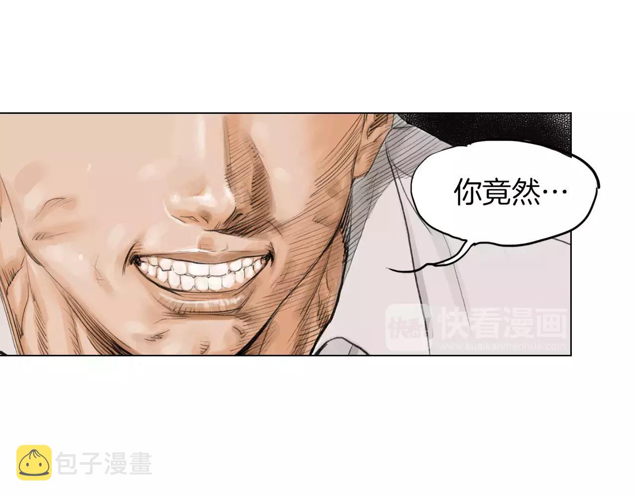 第7话 “格斗”120
