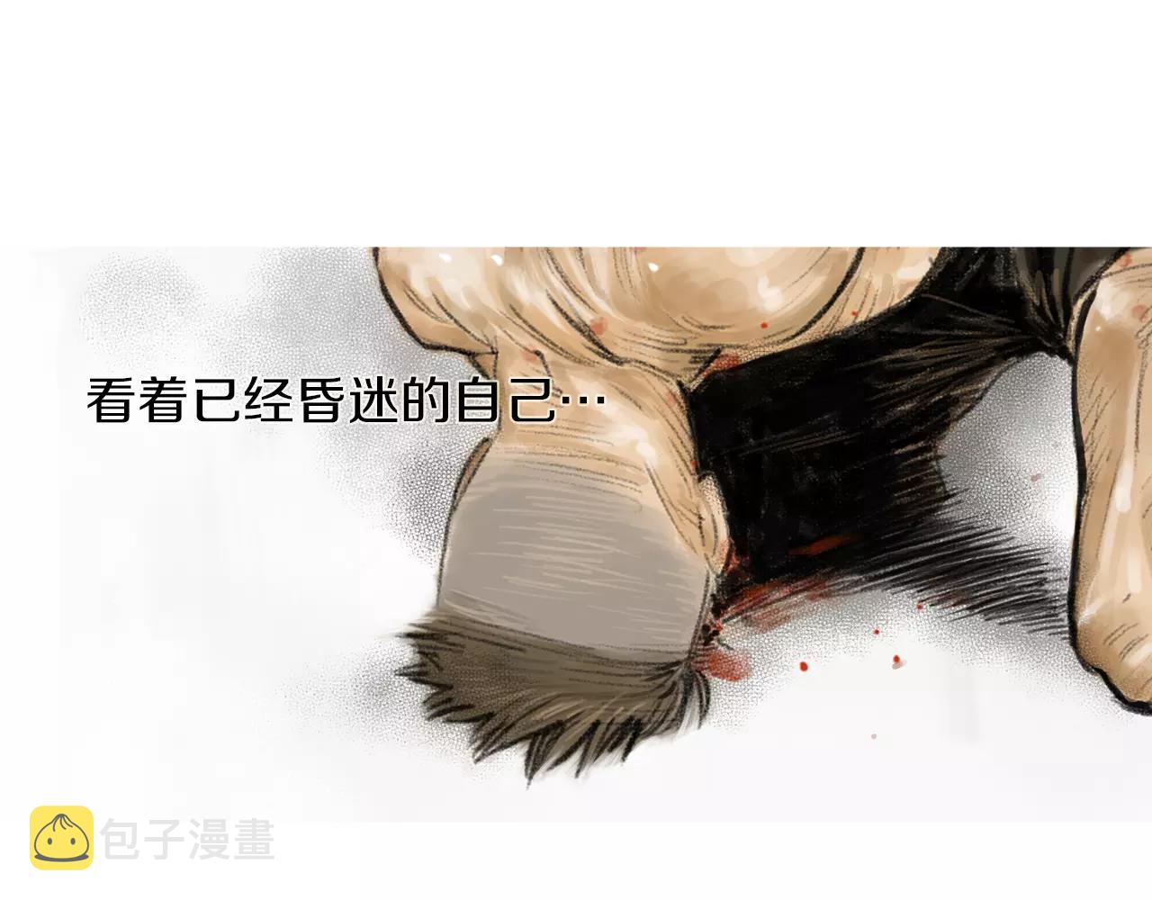 第23话 超次元对手7