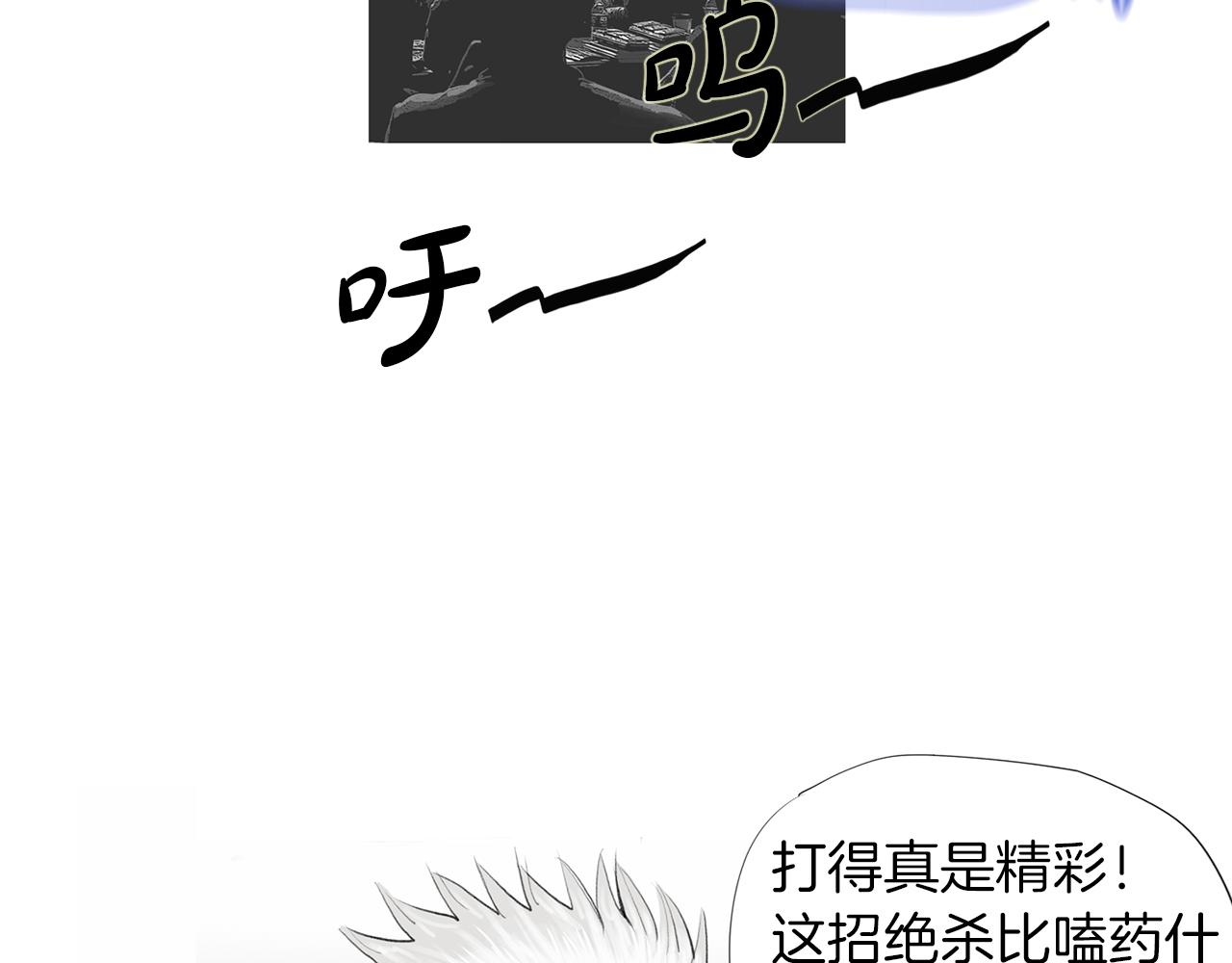 第52话 神秘的力量48