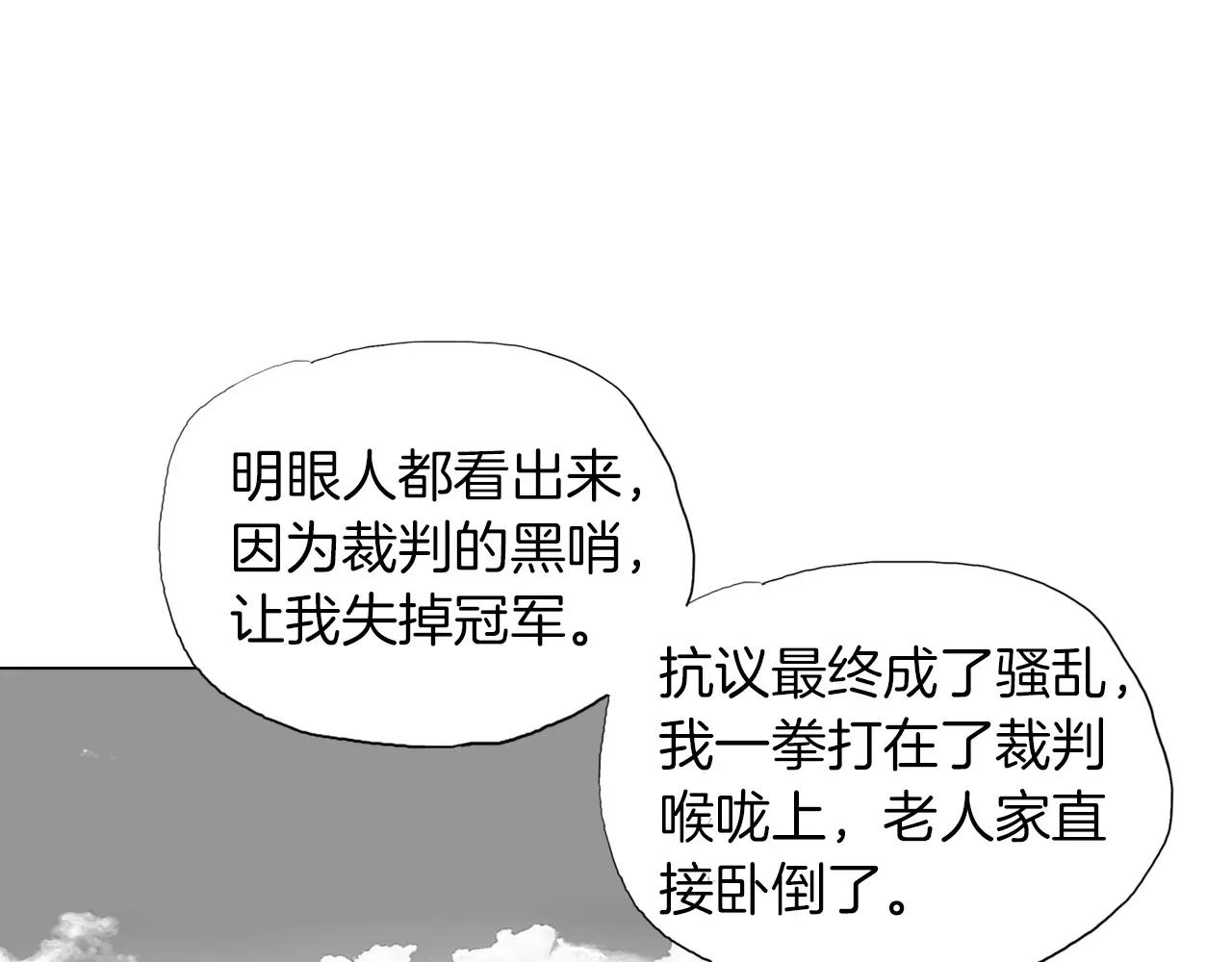 第7话 “格斗”3