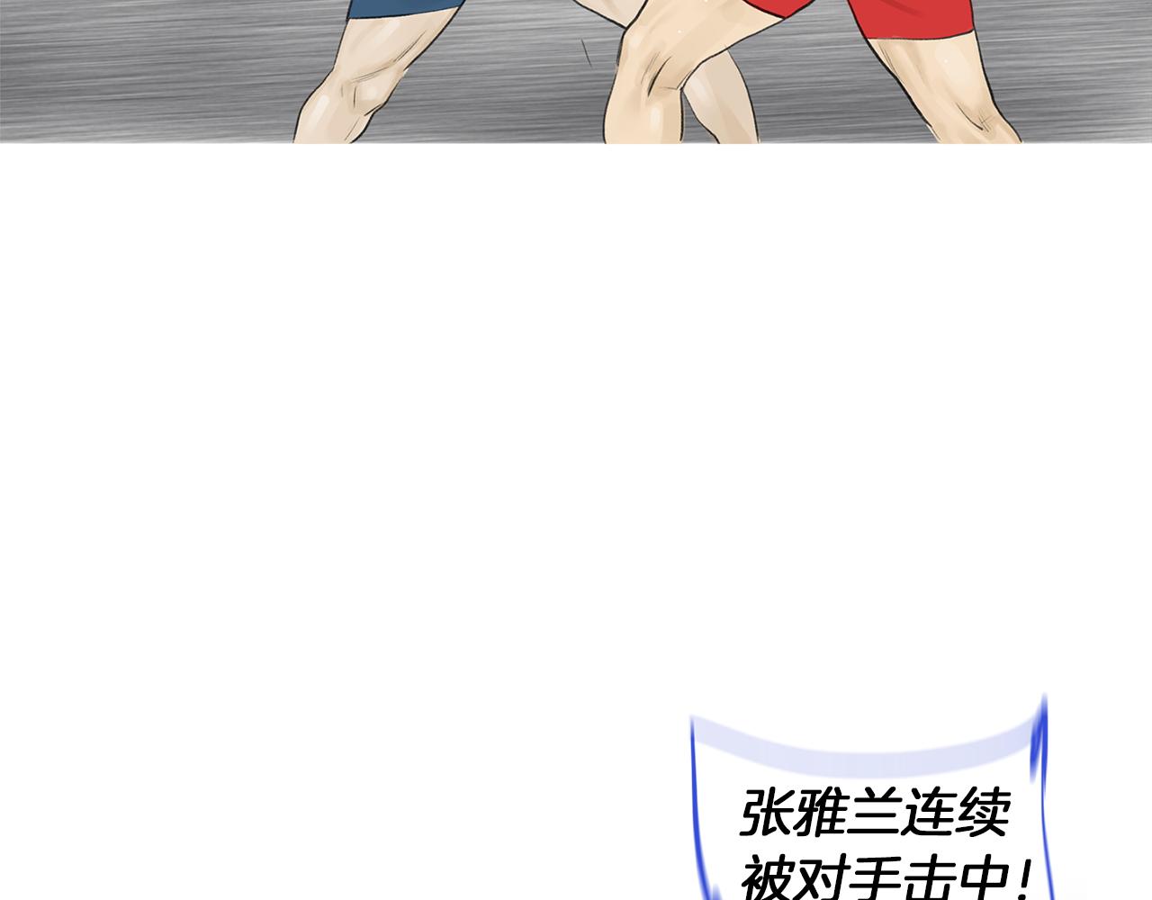 第52话 神秘的力量56