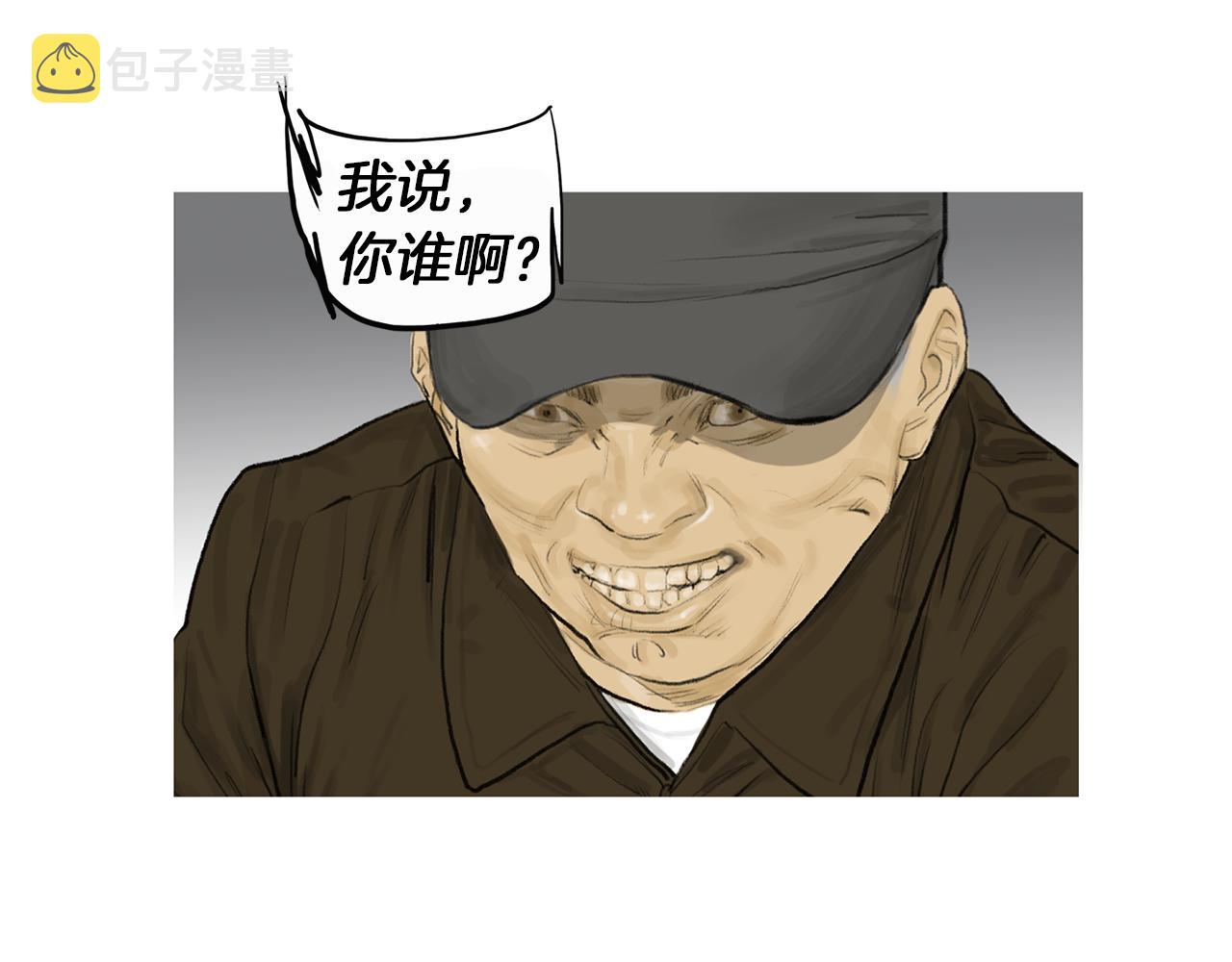 第59话 跨性别格斗赛！17