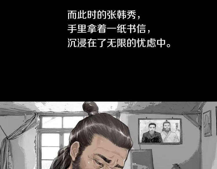 第6话 陪练3
