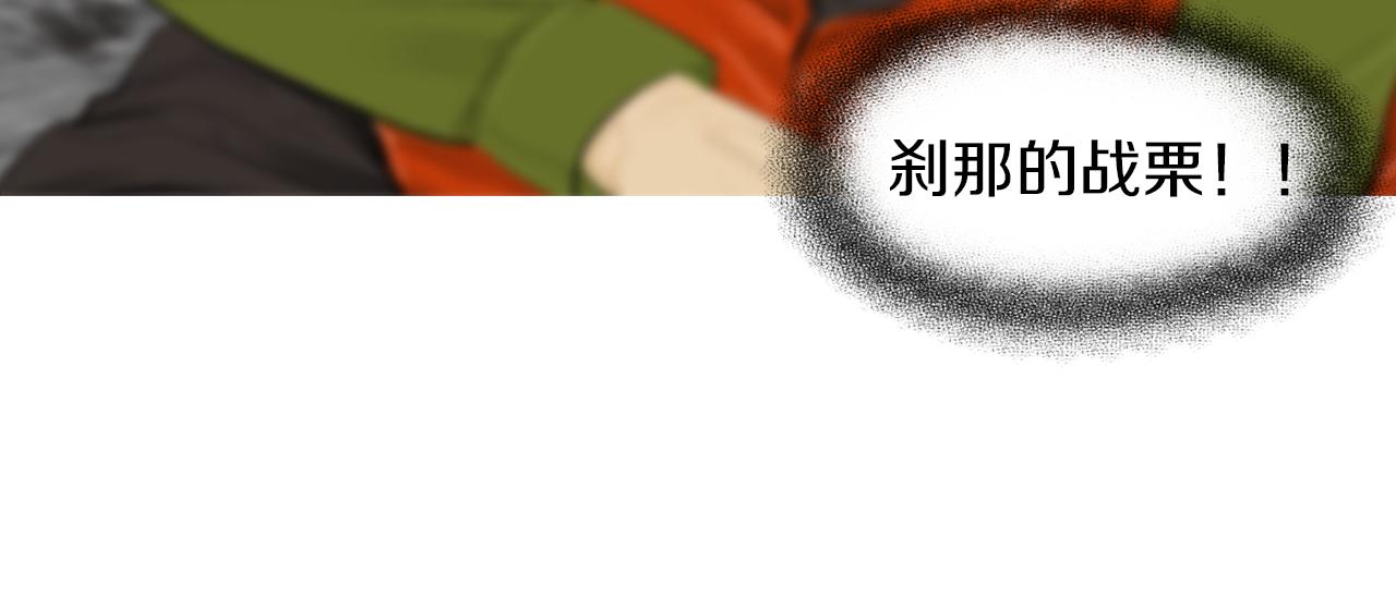 第49话 对战开始！38