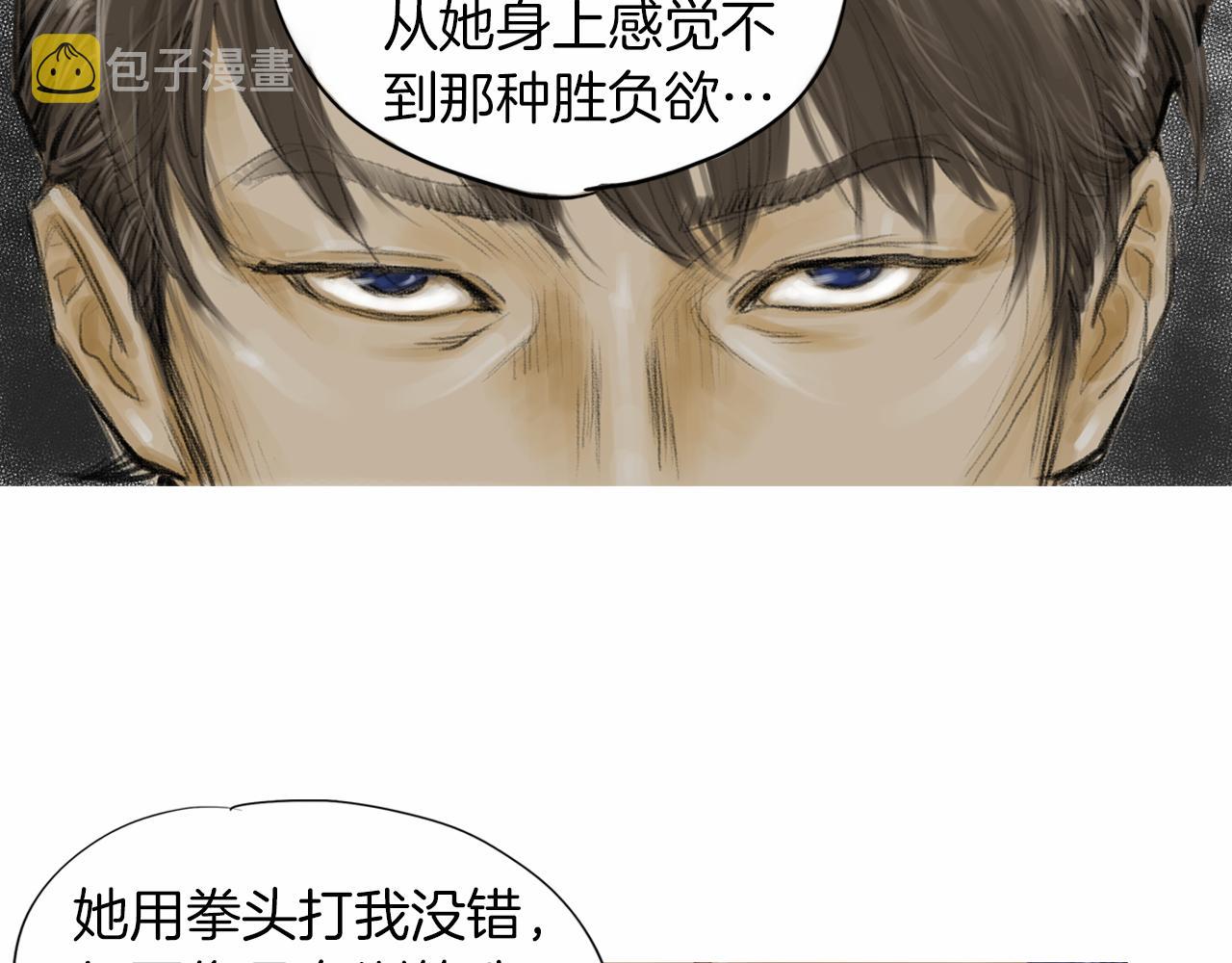 第35话 对胜者的尊敬79