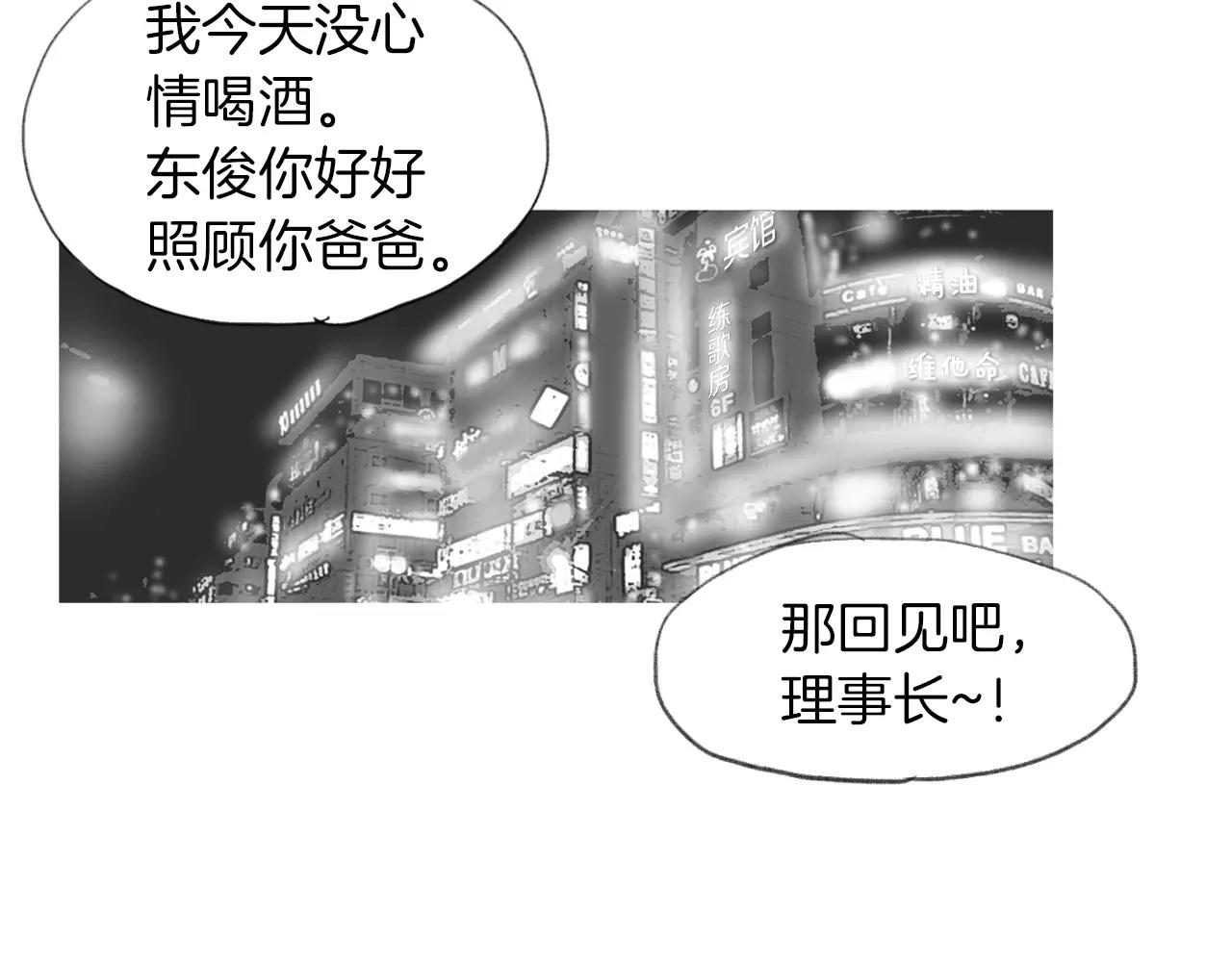 第16话 蓄势3