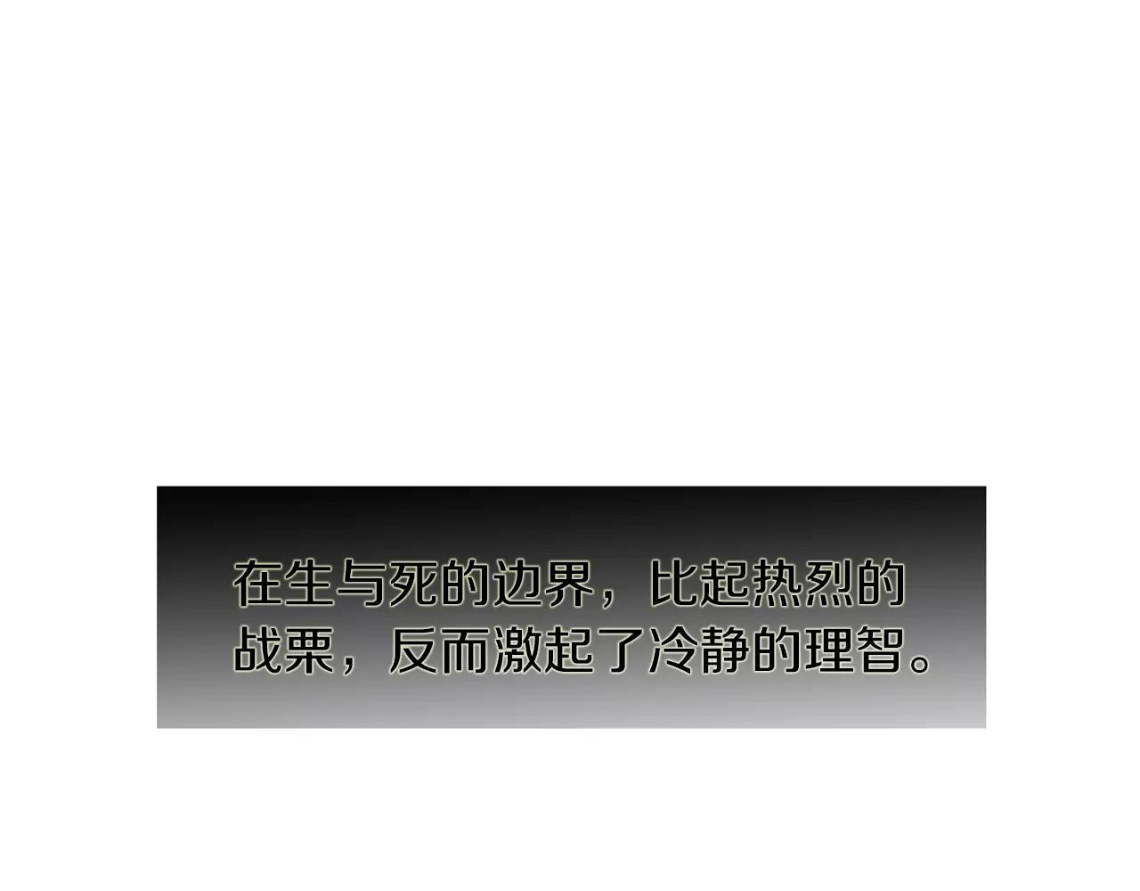 第23话 超次元对手4