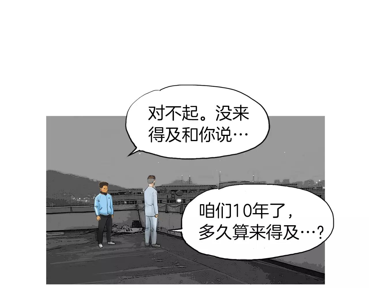 第25话 枪击事件14