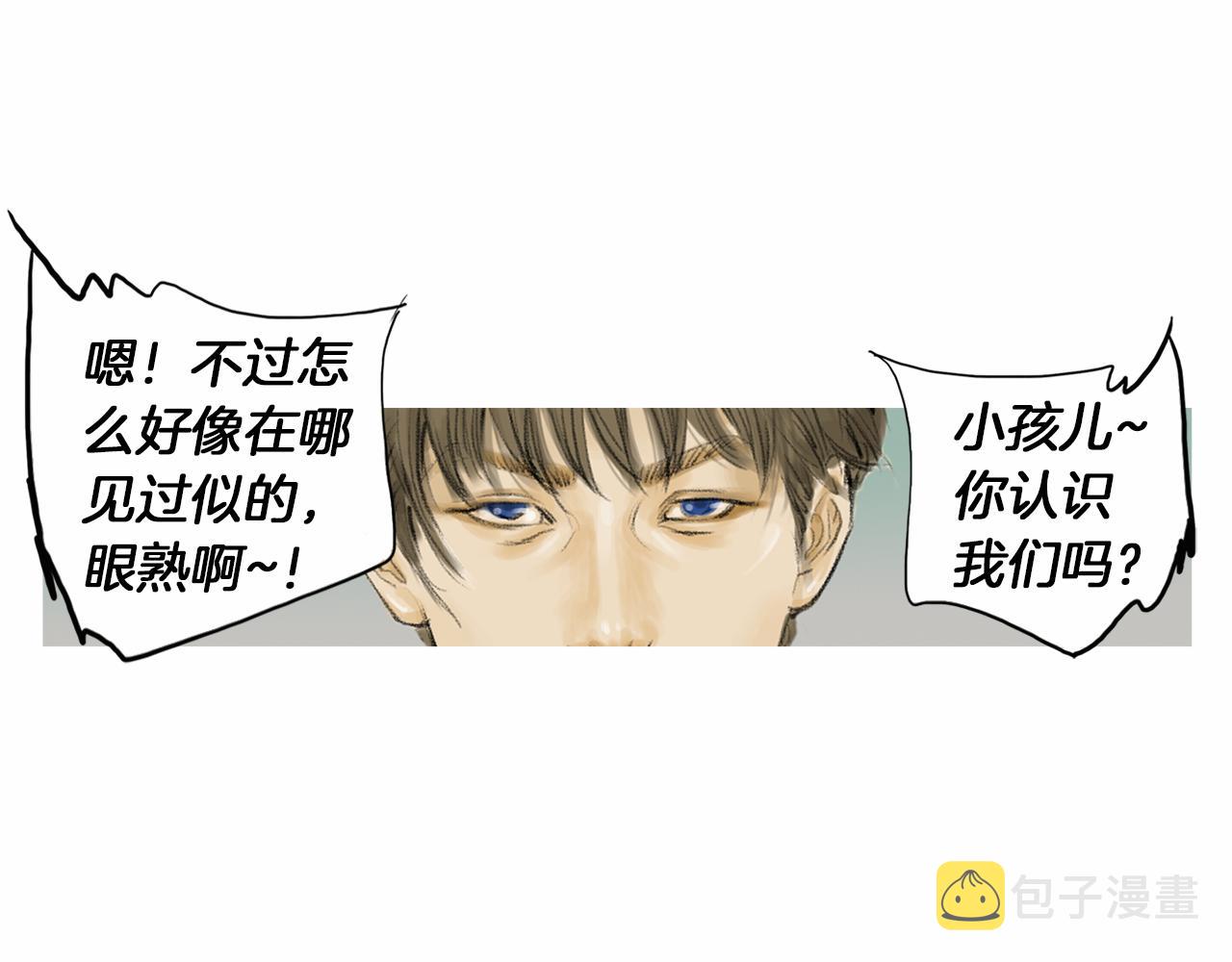 第29话 请收我爲徒！38