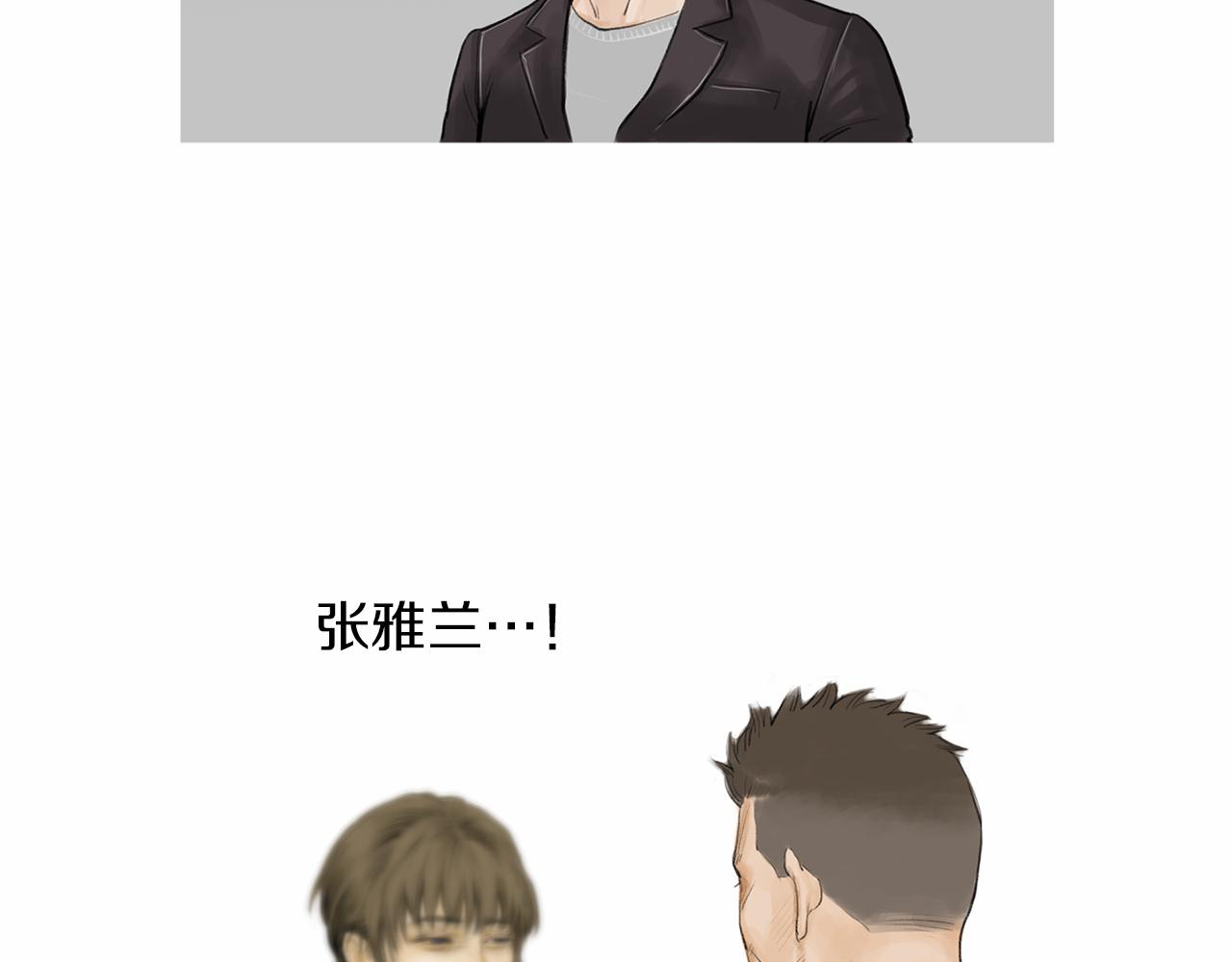 第29话 请收我爲徒！22