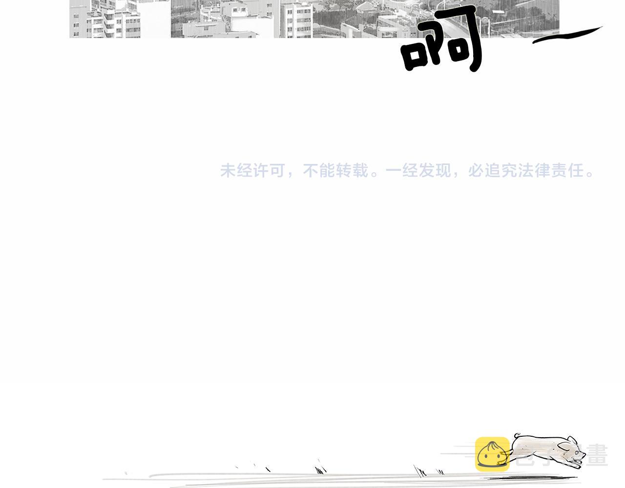 第29话 请收我爲徒！89