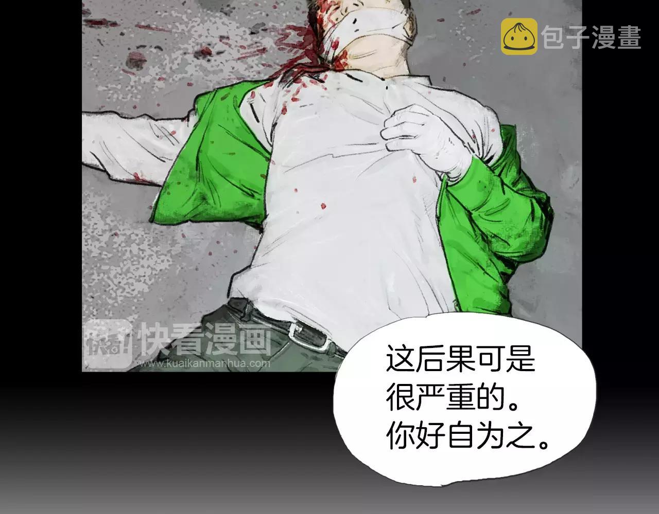 第16话 蓄势97