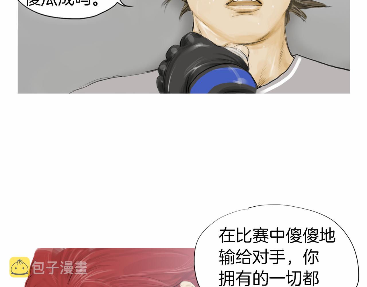 第31话 Crying gir14