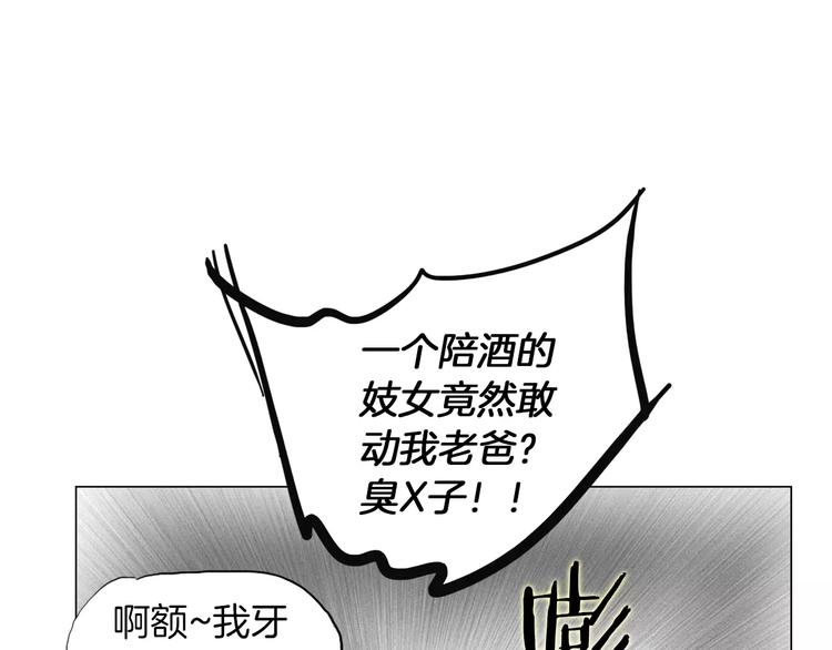 第6话 陪练74