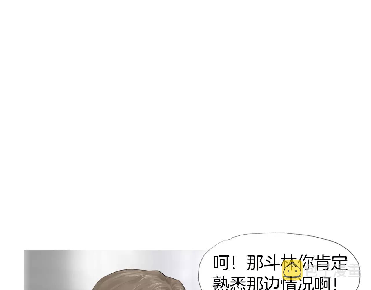 第15话 镜头前的挑衅118