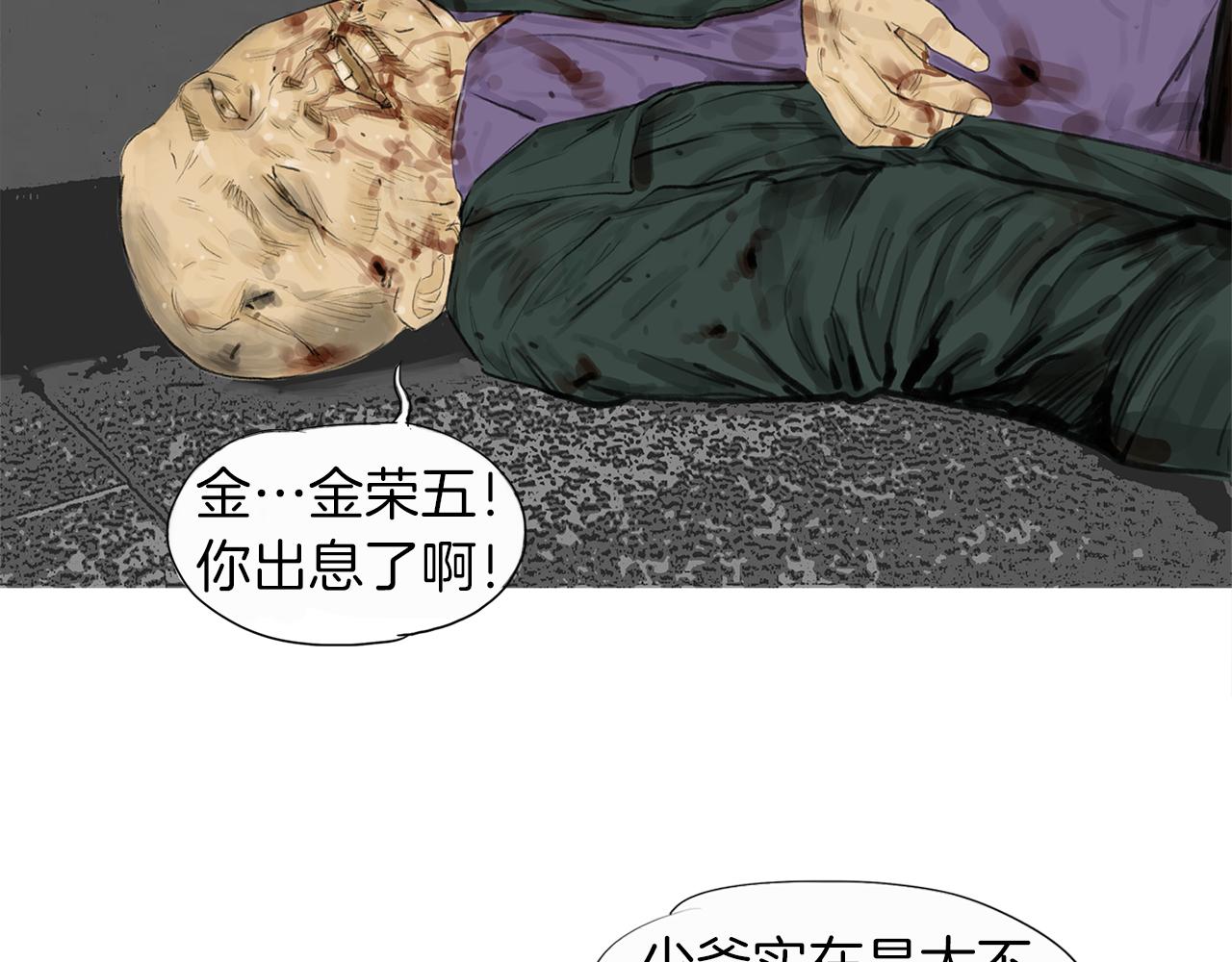 第60话 格斗之神47