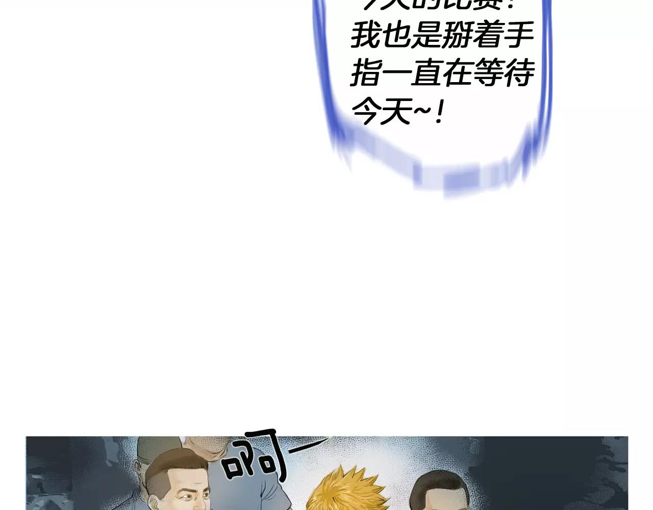 第18话 fight！6