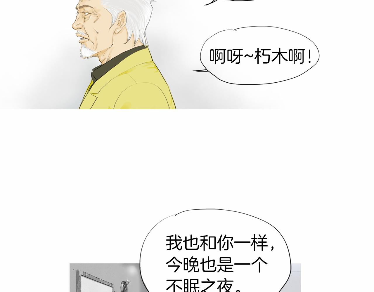 第32话 责任！15