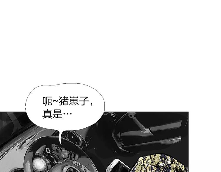 第1话 绷带战士2
