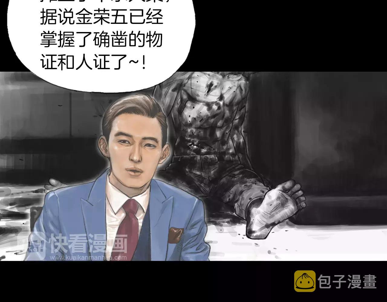 第15话 镜头前的挑衅128