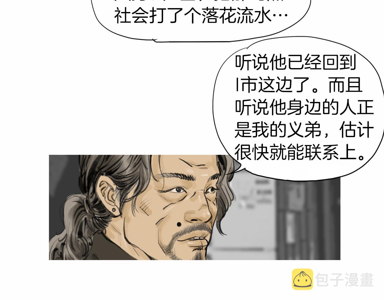 第37话 同馆姐妹15