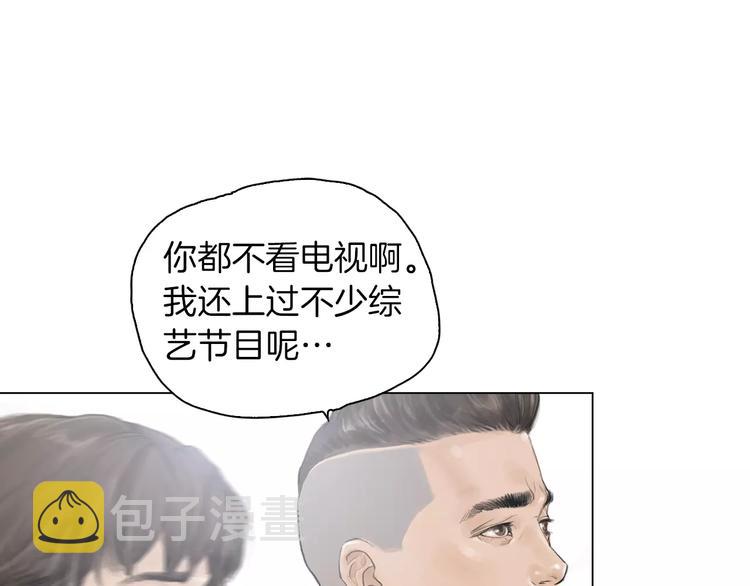 第3话 聘请3
