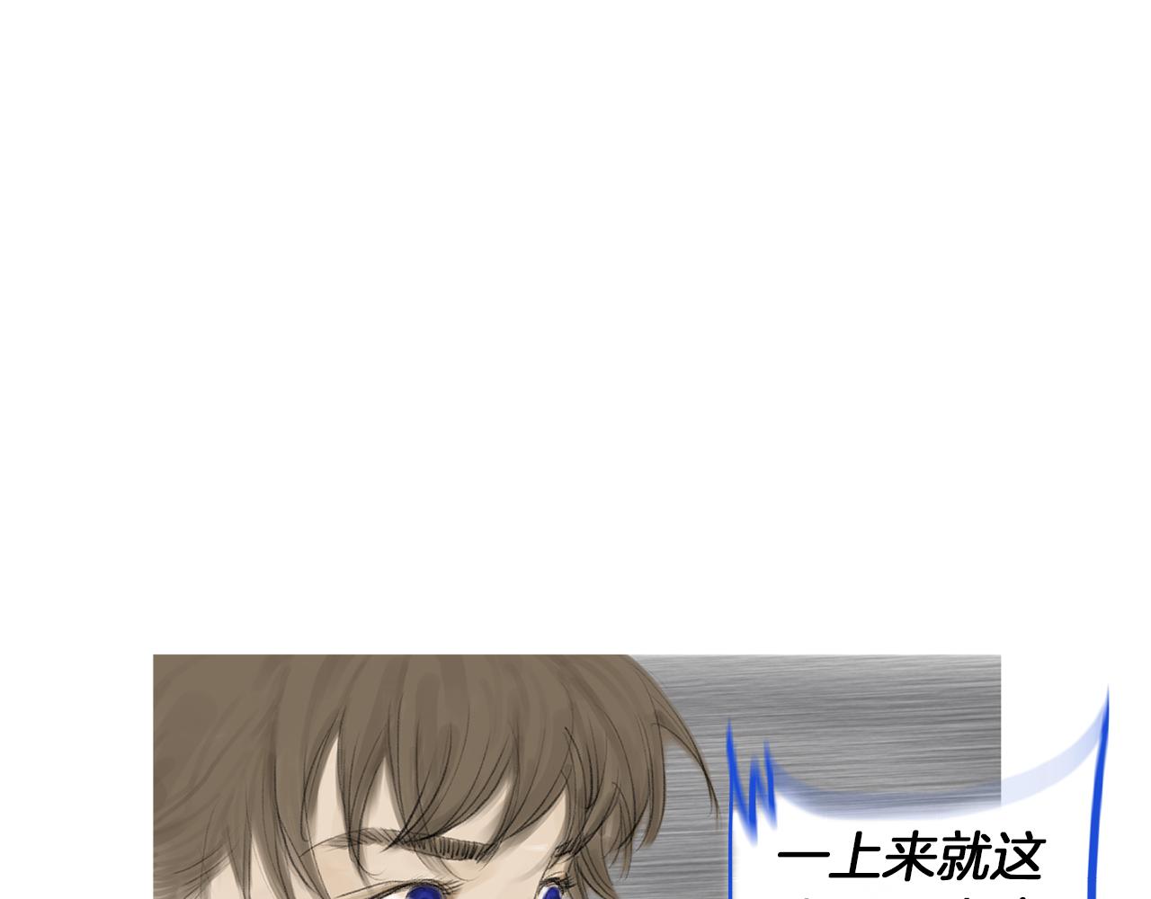 第51话 重头戏77