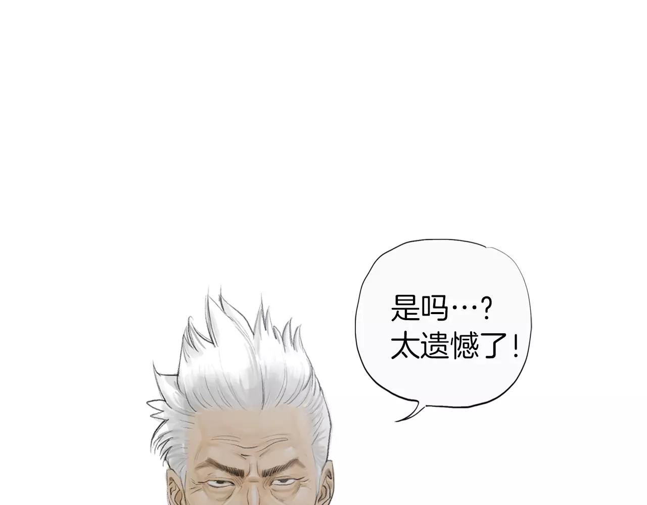 第9话 格斗明星63