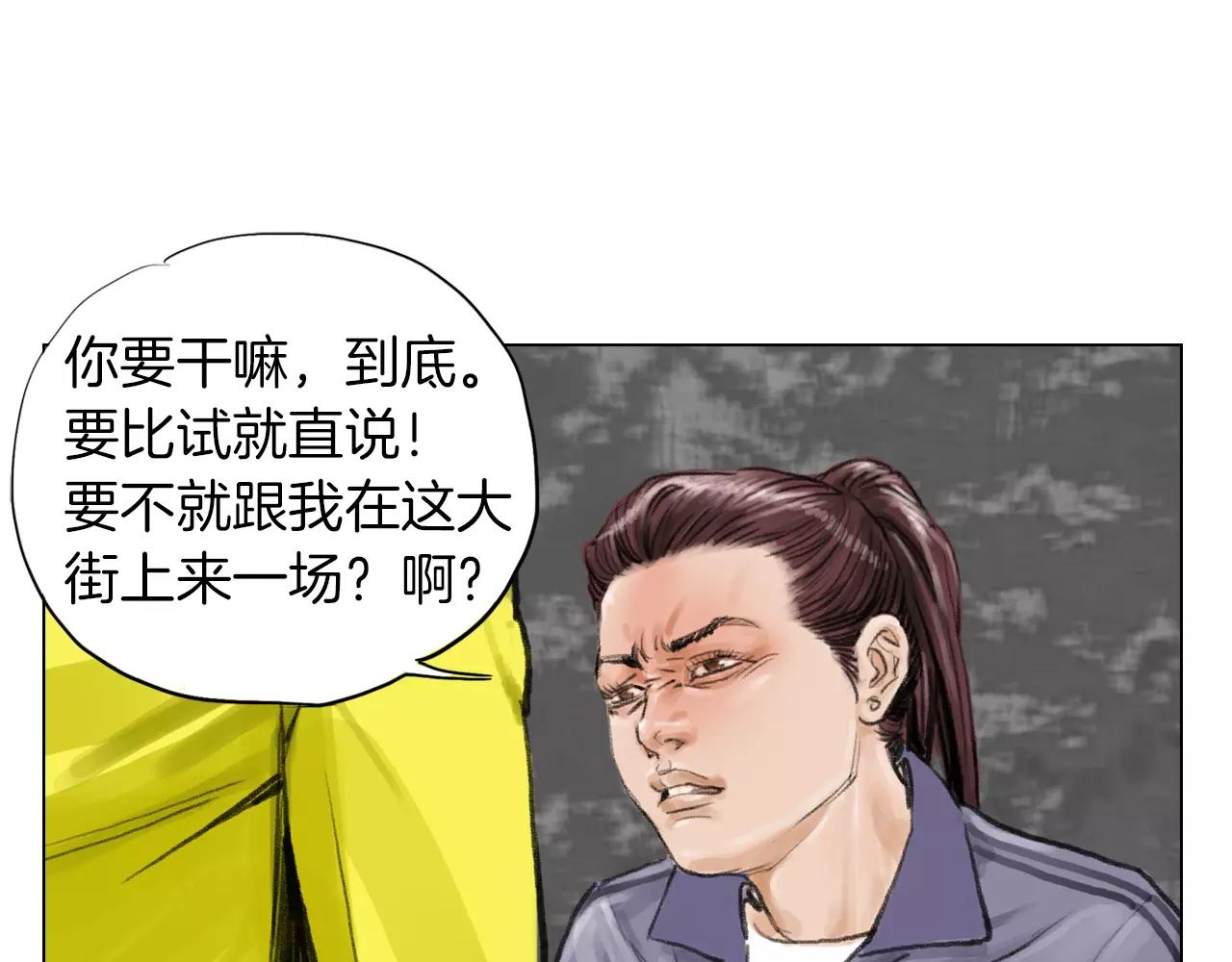 第8话 罪恶城市92