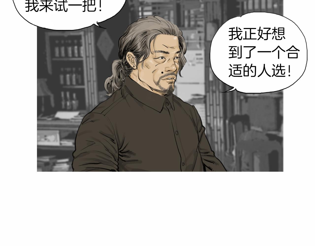 第37话 同馆姐妹13
