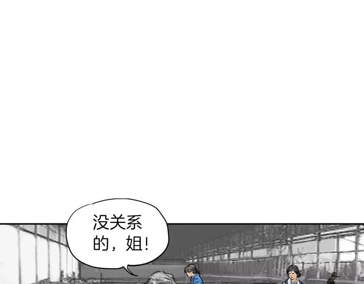 第2话 她是谁86